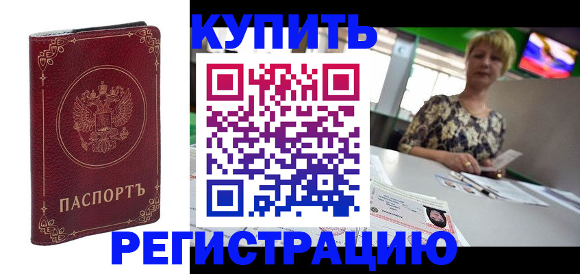 пропишу в квартире в Павловске